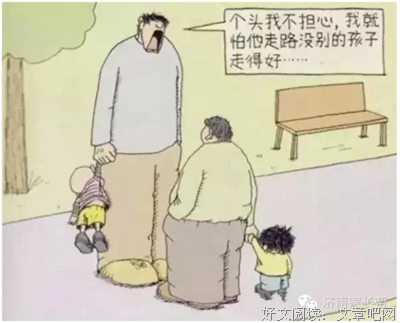 苏明玉：原生家庭伤我最重，为什么我却活得最好？