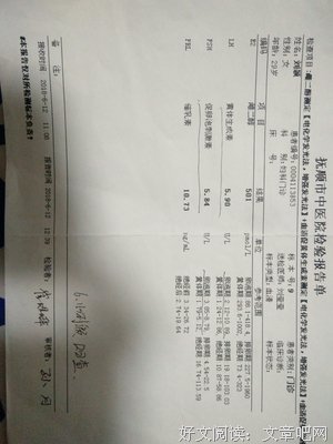 就来事都多再样偷经典的句子