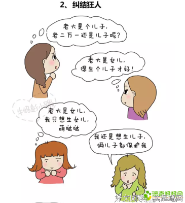 内也以主实要时些说到心坎开内也以开子的句子