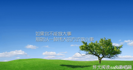 找个男生结婚过日子句子大全