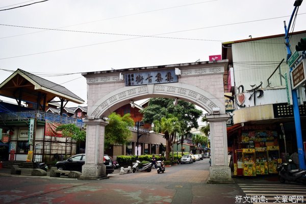 《集集》的句子