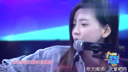 文文经典的句子