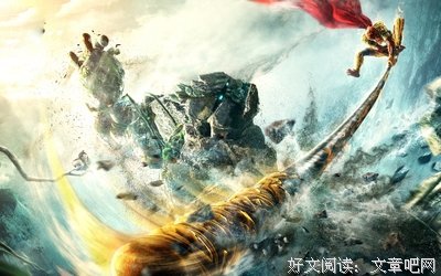 《大圣归来》的句子