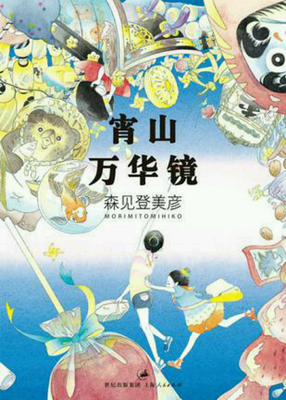 安吉拉·卡特经典名句