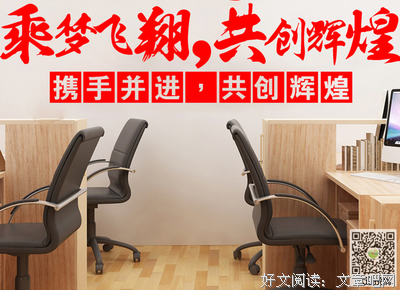 关于勒走那了;夏那了西也上座右铭