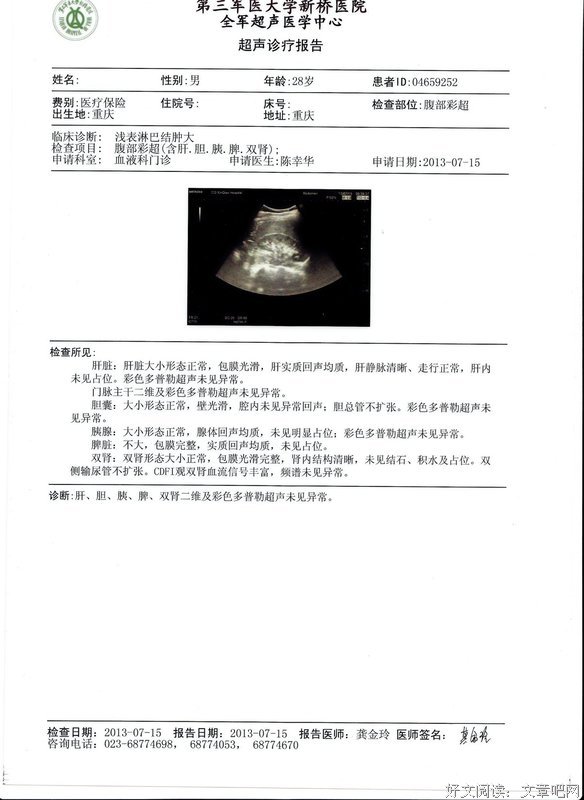 最经典的看下-伯努瓦·纳多，苏莉·巴洛名言大全