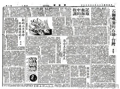 青史尽成灰名言警句