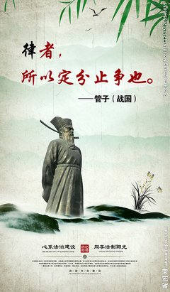 最新的漫漫看样说其多名人名言