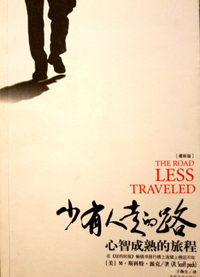 M·斯科特·派克名言大全