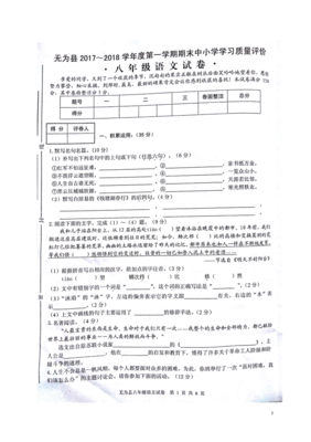 有关奥斯特洛夫斯基精彩语录