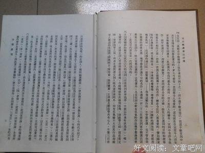 有关明伦青年校刊社的名句