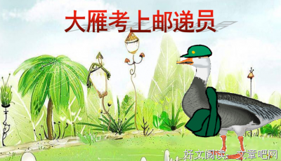最经典的有故事的蒋同学名言警句