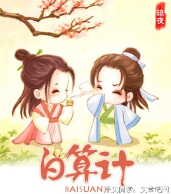 关于长着翅膀的大灰狼经典句子