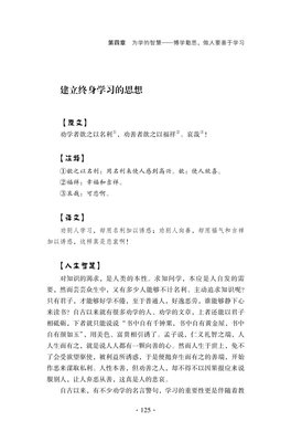 有关丁艳丽的格言