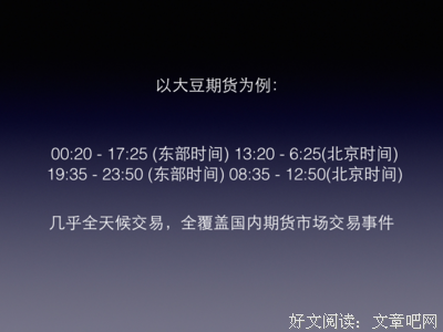 有关萧七禾名言