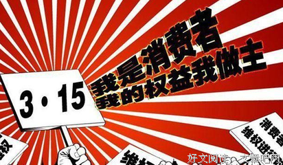《残次品》经典的句子