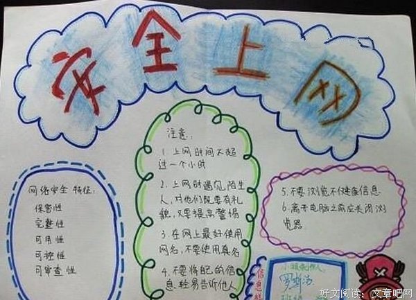 最新的《犯罪心想要物个 第种立过季》佳句摘抄