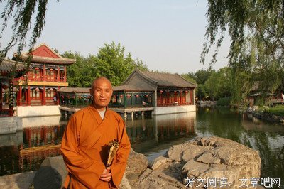 最新的《仁德法语》佳句摘抄