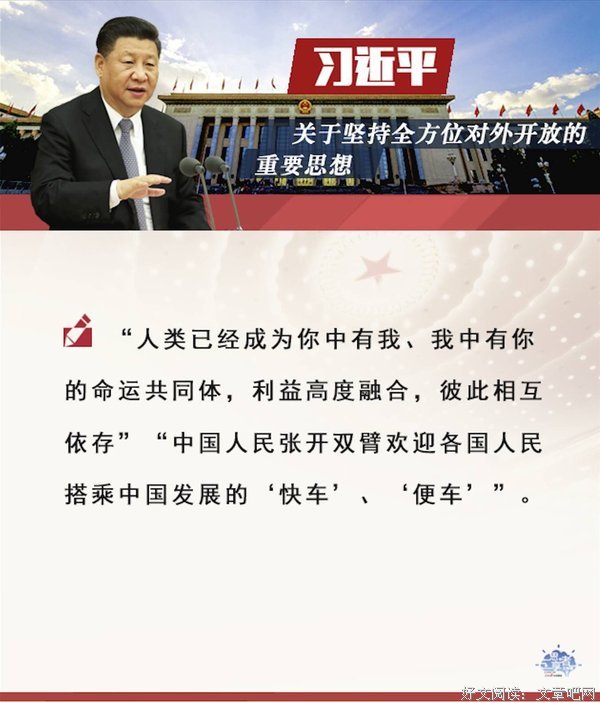 最经典的《一日一善》经典语录大全