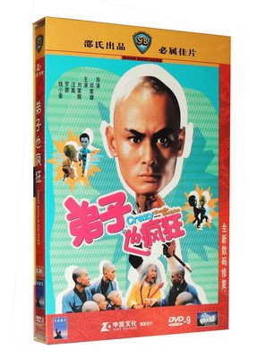 最全的《疯狂修复》小说句子