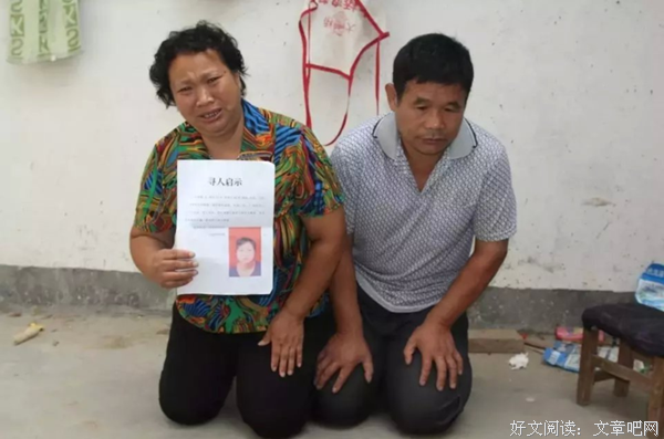 倾诉：孩子他爸离奇失踪，背后竟藏着一个惊人的秘密（下）