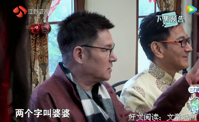 郭碧婷，你TM到底在哪儿找的婆婆！？