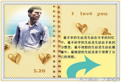 最经典的《得为月渊》佳句摘抄