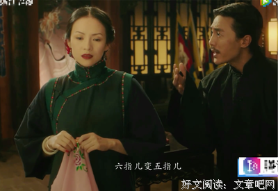 最新的《浪潮》电影台词