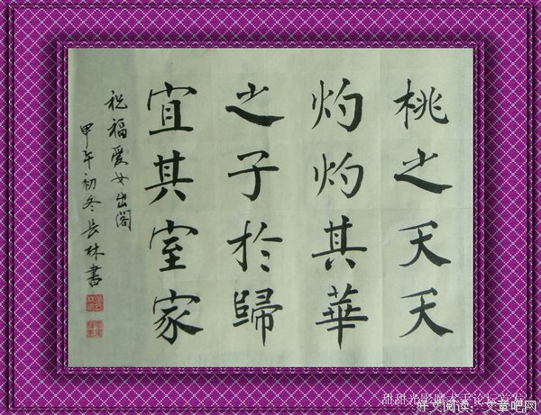 最经典的《上邪》名句欣赏
