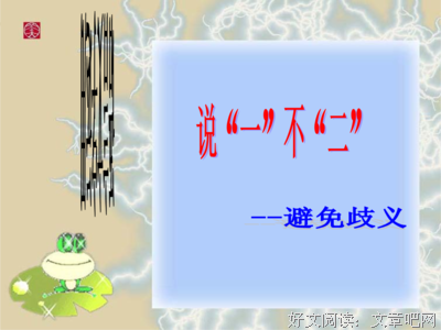 最新的《不二》经典的句子
