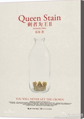 最全的《东霓》经典语句