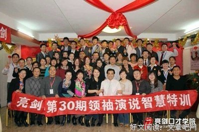 最经典的《亮剑》经典语句大全