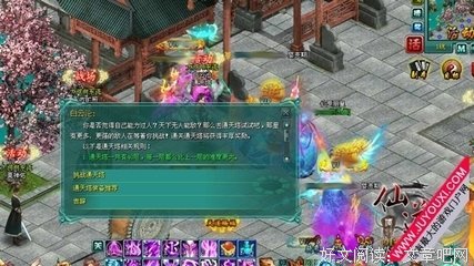 《仙逆》佳句摘抄大全