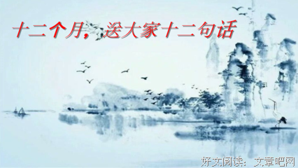 最全的《原创》经典的句子大全