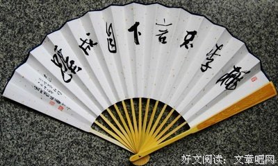 《史记》经典名句
