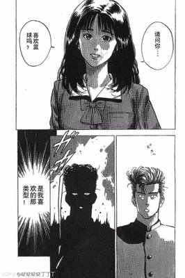 《告白》经典名句