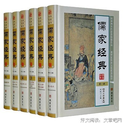 最经典的《周易》经典名句