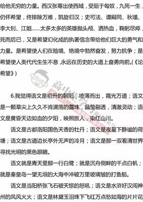 最经典的《呵呵》好段摘抄
