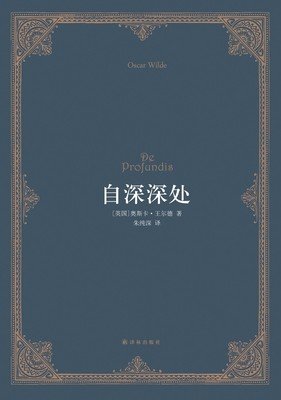 评分9.0以上的情话推荐