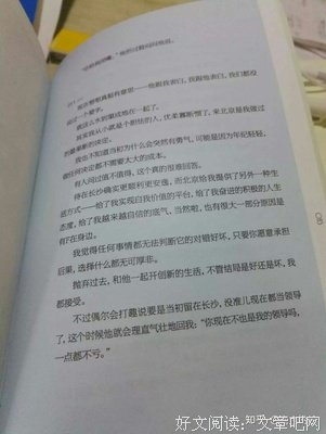 最经典的《喜宝》经典的句子