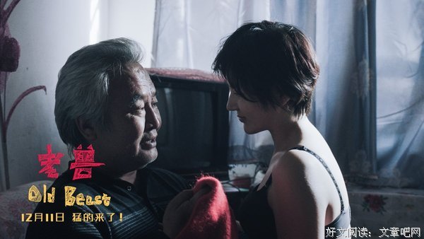 《困兽》经典语句
