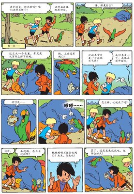 最经典的《城堡》小说书摘大全