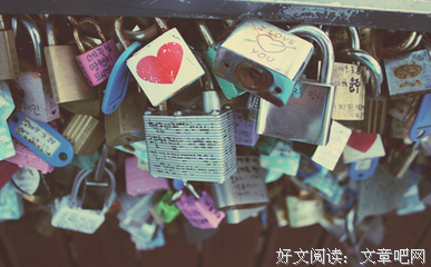谈恋爱，还是要痛苦一点