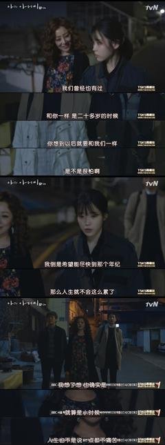《大叔》经典台词