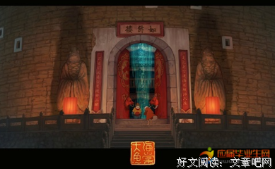 《大鱼》经典名句