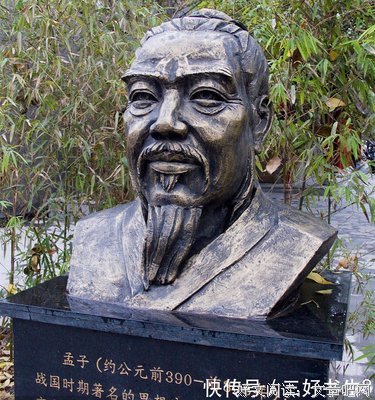 最经典的《孟子》名句欣赏