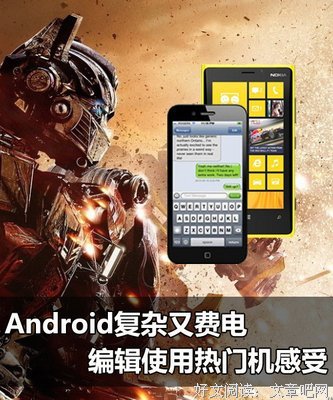 《心得》经典语句