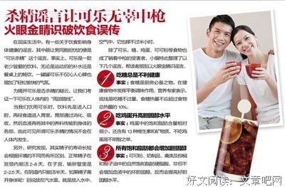 火眼金睛，识破小姑子的离间计。