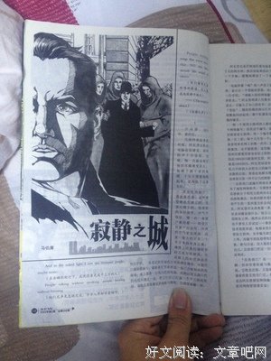 最经典的《思凡》小说书摘