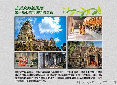 去了柬埔寨，我更明白怎么做才能赚到钱
